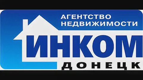 Продам добротный дом в Донецке 0713393443,0714078750