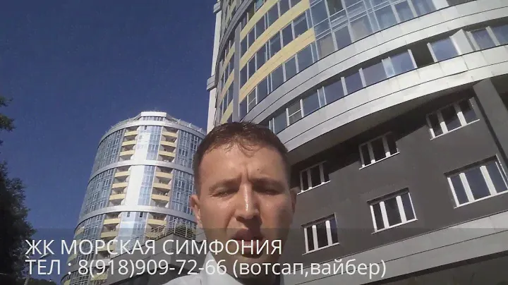Хотите открыть хостел в Сочи ? ЖК Морская Симфония от 50000 руб/м2 квартиры в Сочи