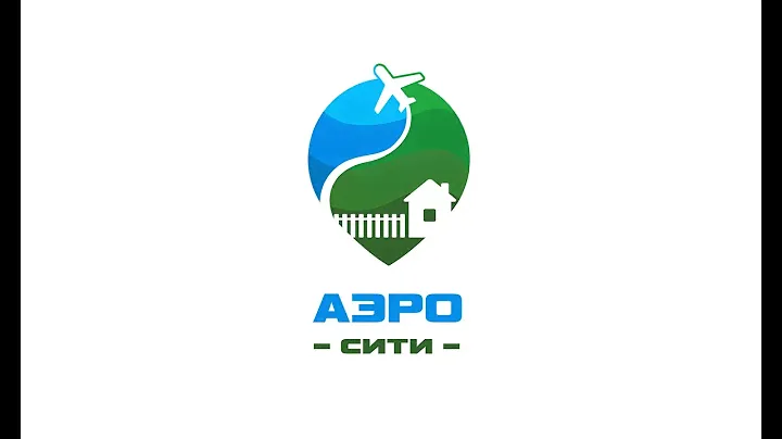 Коттеджный комплекс "Аэросити"