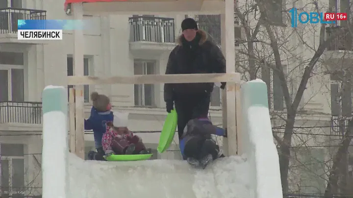 Ледовый городок в Челябинске снова открыт