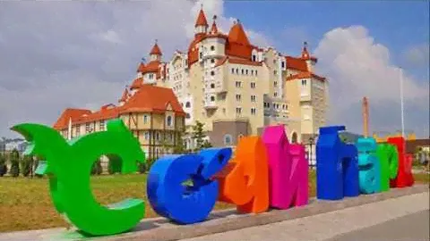 Футбольный лагерь КРЕПОСТЬ
