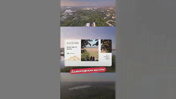 Лучший пригород Петербурга для проживания всей семьи