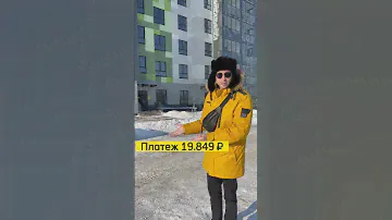 Квартира-студия за 19.849₽ в месяц. Новый жилой комплекс. Подробности в описании