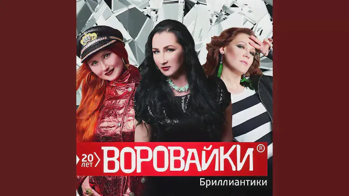 Смешной
