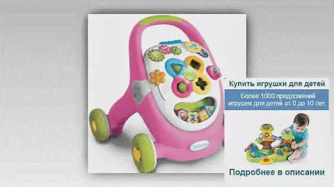 Городок игрушки барнаул
