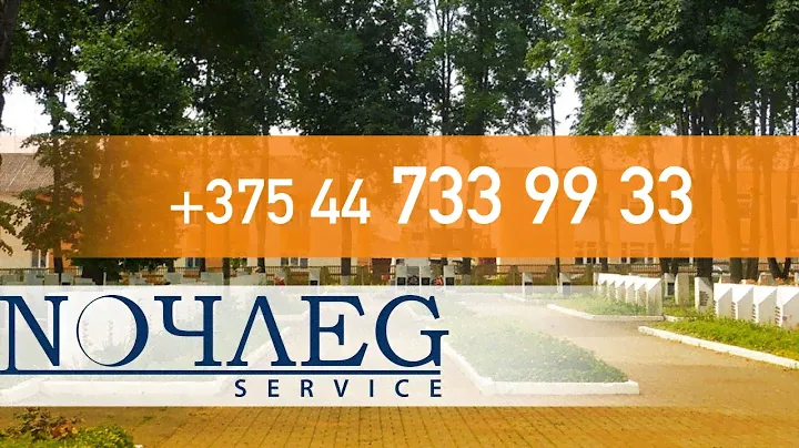 Городок   Квартира на сутки | Ночлег Сервис - +375 44 733 99 33