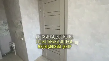 1-комнатная квартира по адресу: г.о. Щёлково, рабочий пос. Монино, ж.к Новоград Монино