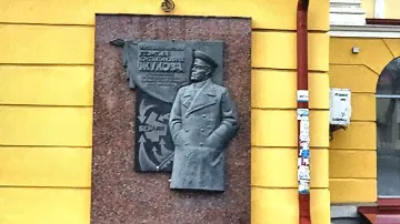 Оренбург. ул. Б Хмельницкого, сквер им.  Мстислава Ростроповича Видео Виктор Поживин 10. 11. 24.
