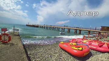 АДЛЕР. МОРЕ В СЕНТЯБРЕ ☼ ПАЛЬМА БУТИЯ ..