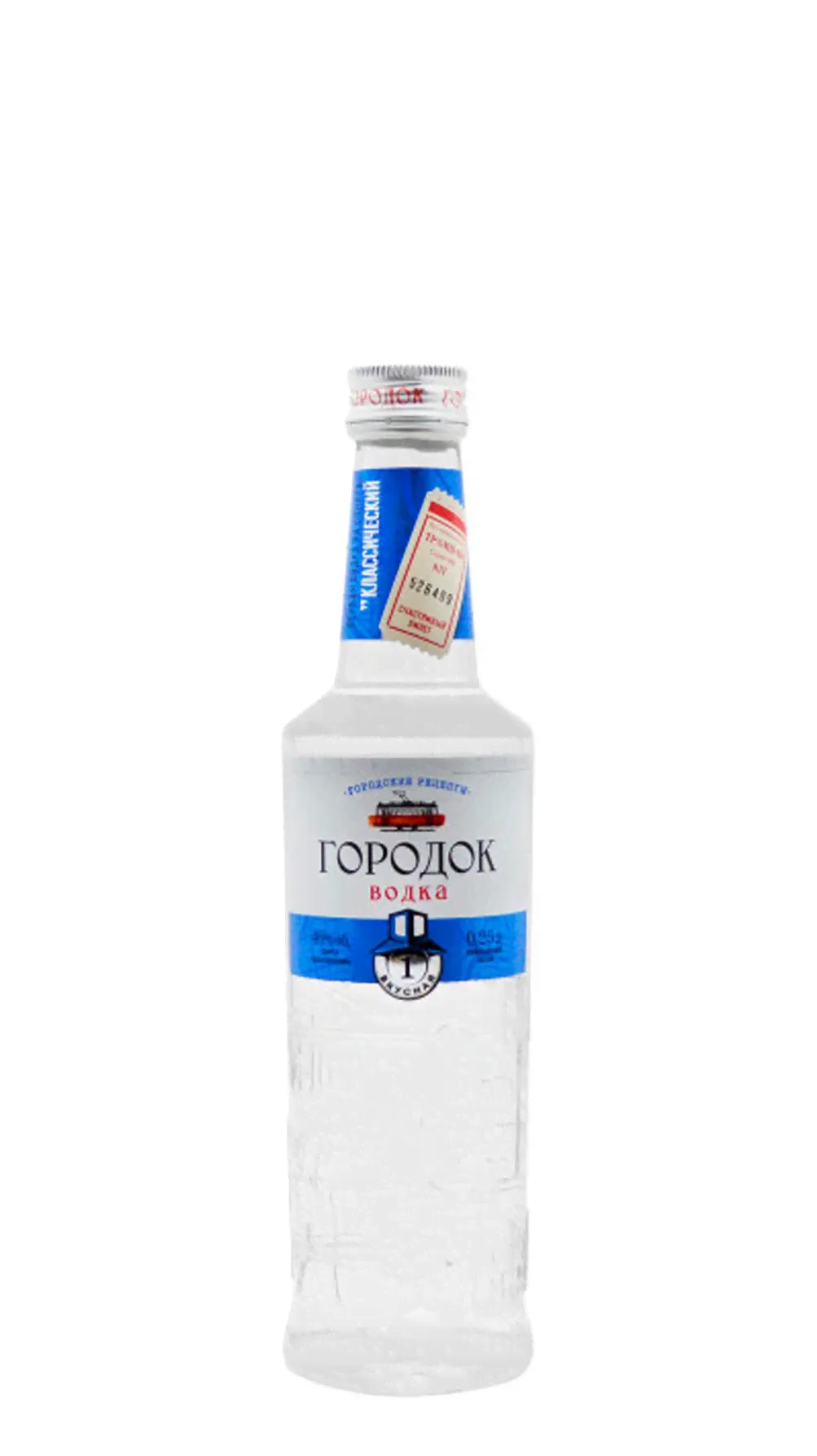 Водка «Городок Вкусная» 0.25