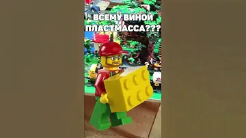 Что не так с СОВРЕМЕННЫМИ поездами LEGO?