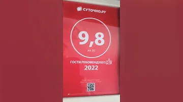 квартиры посуточно в Минске