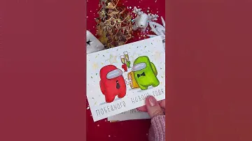 20+ НОВОГОДНИХ ОТКРЫТОК ЗА МИНУТУ! ИДЕИ🎁🎄