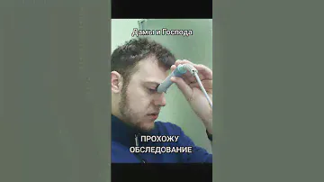 Прохожу обследование на облучение после Атомного Озера... #креосан #камрад #сус