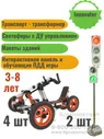 Интерактивный Автогородок по ФГОС Innovator City 2022 для изучения ПДД в ДОУ и начальной школе. Комплект на группу (4 транспортных средства, 5 макетов зданий, интерактивная панель, обучающее ПО)