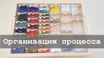 Организовываю стразы для "Хозяйки медной горы" | Алмазная вышивка и не только