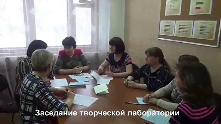 Построение мониторинга в условиях введения введения ФГОС ДО (МБ ДОУ № 259, центр "Семья")