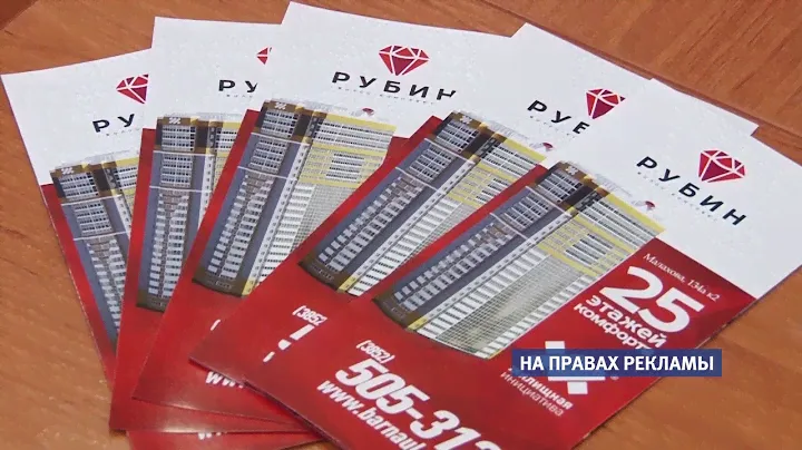 Новый формат от «Жилищной инициативы» — 25-ти этажный ЖК «Рубин»