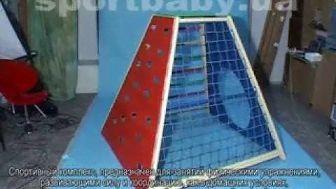 Детский спортивный комплекс для улицы и дома «Пирамида»