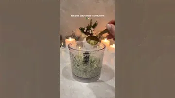 Быстрые тарталетки 🤤Что нужно:ЯйцаСырЗеленьЧеснокТворожный сыр/сливочный сыр