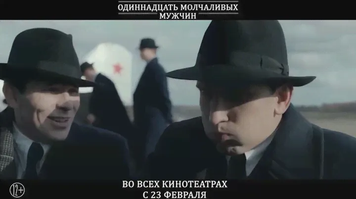 В кино по Пушкинской карте