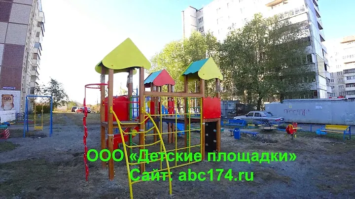 Детский игровой комплекс от компании ООО "Детские площадки"