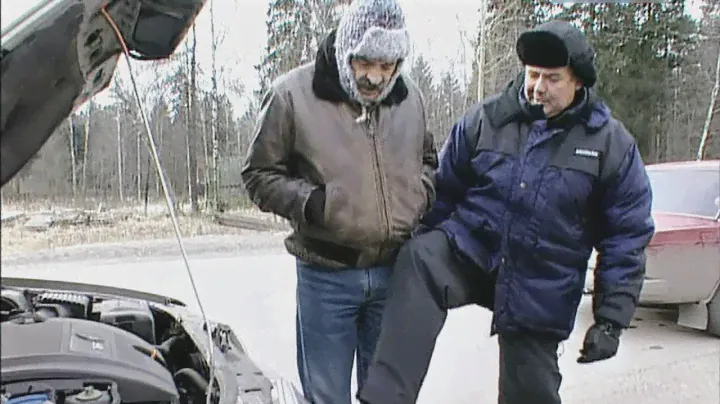 Городок - "Машина сломалась"