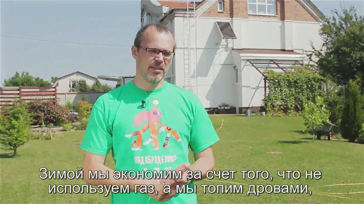 Энергоэффективный дом в Черниговской области