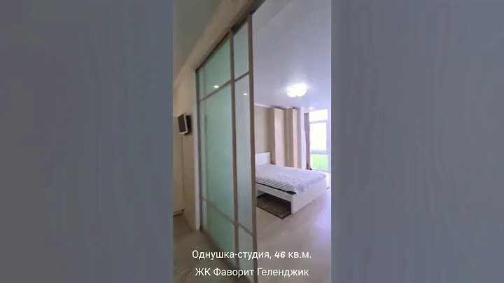 Сочи и рядом не валялся! Супер видовая квартира в Геленджике | Продажа квартир в Геленджике