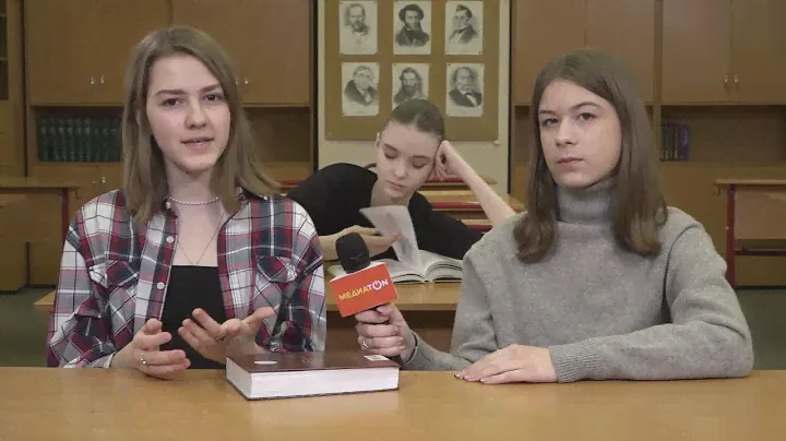 Чтение — вот лучшее учение