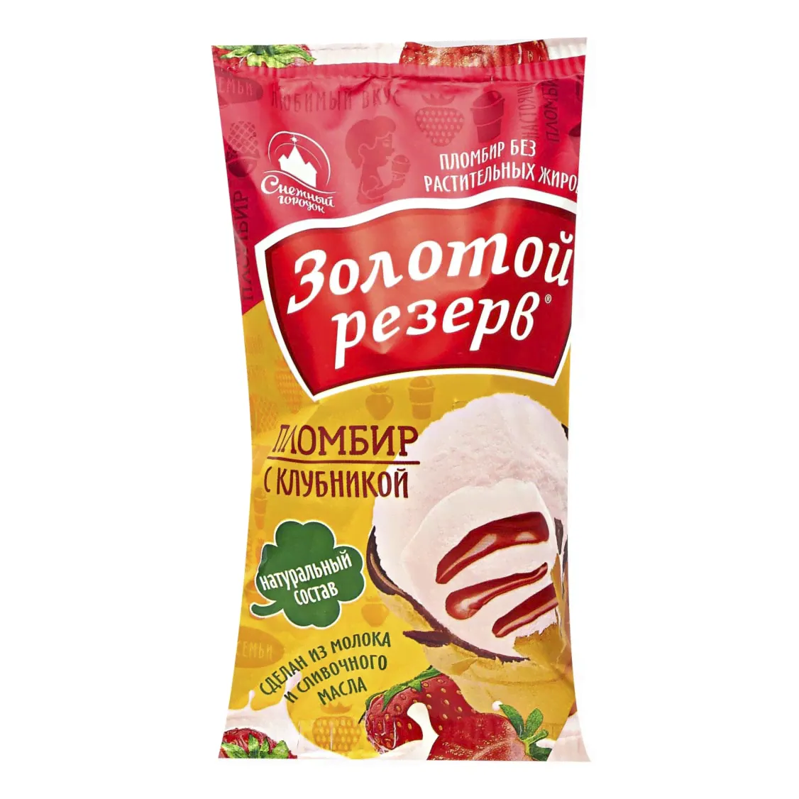 Мороженое пломбир Снежный Городок Золотой резерв ванильное с клубничным наполнителем 80 г-0