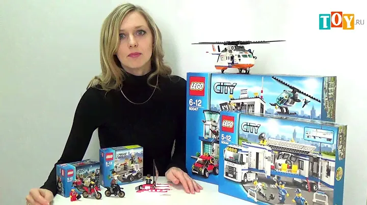 Игрушки конструкторы Лего Город (Lego Сity)