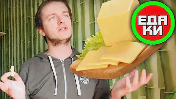 ПАРМЕЗАН МАРКЕТ ПЕРЕКРЕСТОК ☕ вкусная дегустация