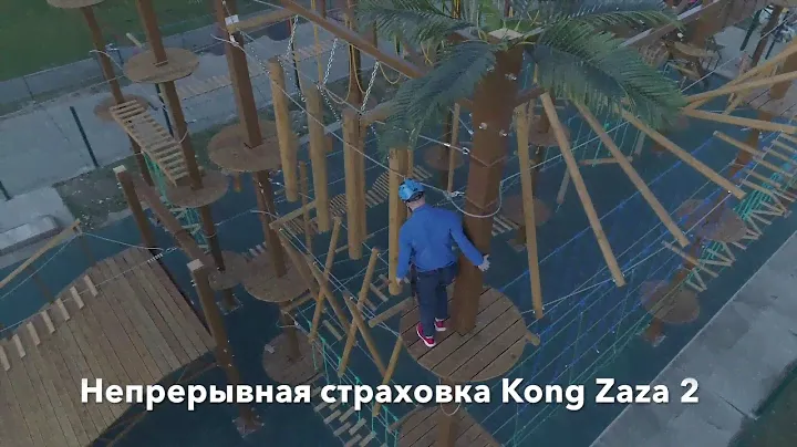 Веревочный парк на искусственных опорах в Сочи