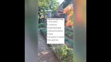 Продам дом в Чернигове р-н Лесковицы