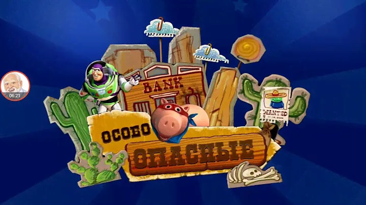 История игрушек - городки, базлайтер и вуди, HD 2016 Toy Story