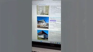 Купить дом в Хомутово Иркутской области